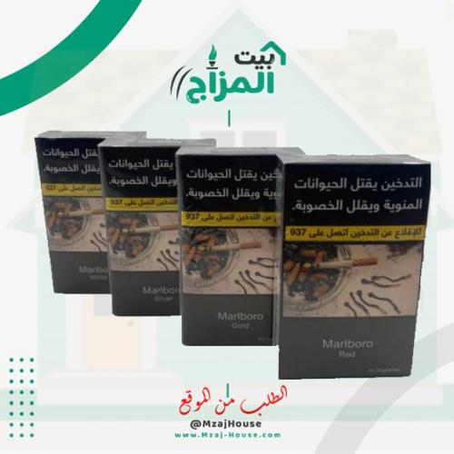 دخان ملبورو