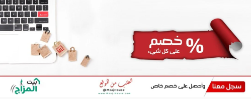 كل ما تحتاج معرفته عن سحبات الاستخدام الواحد: راحة وجودة في كل نفَس