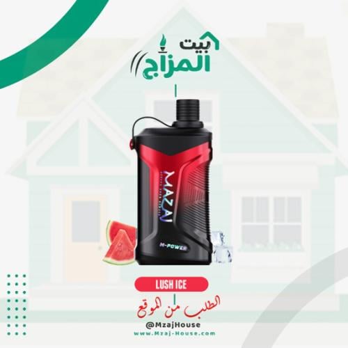 شيشة مزاج 20000 سحبة بطيخ ايس Mazaj Shisha 20000 PUFFS LUSH ICE
