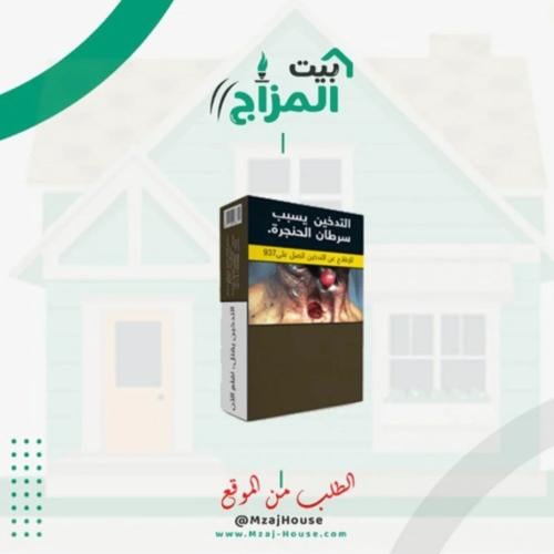 معسل ليمون نعناع اشقر مزايا