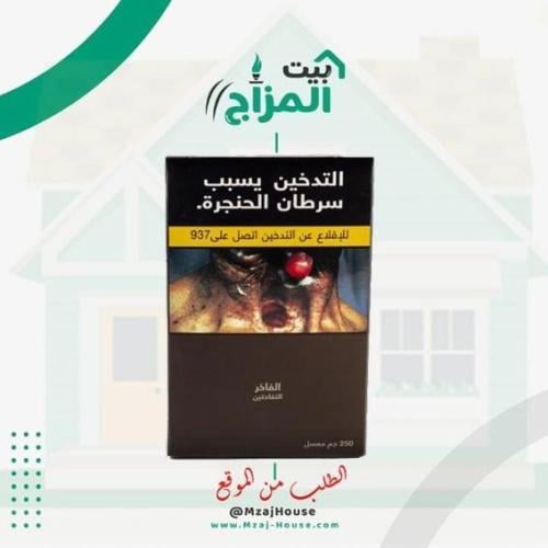 الفاخر مثلج