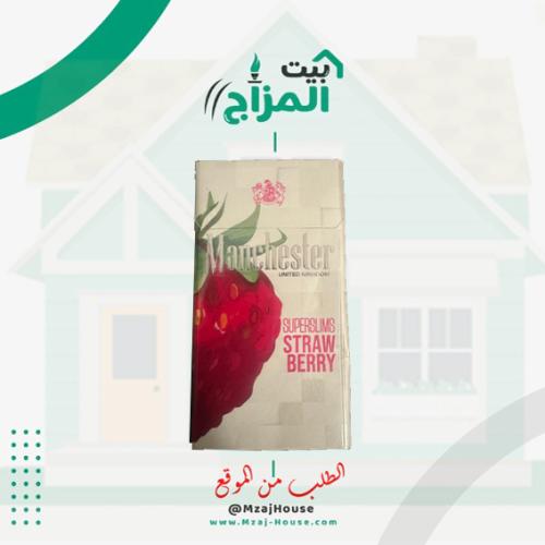 دخان بنكهة الفراولة