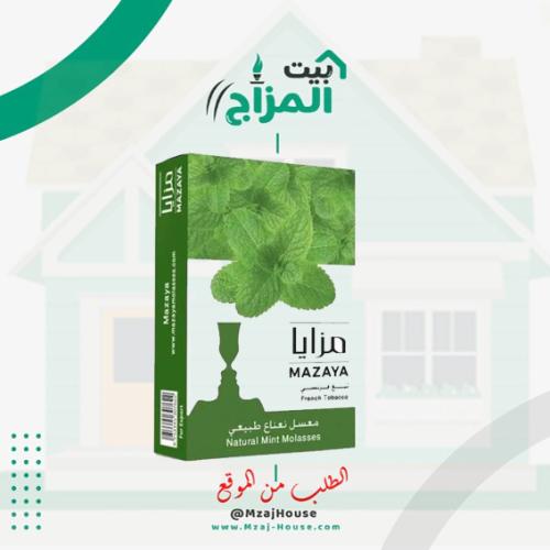 معسل مزايا نعناع