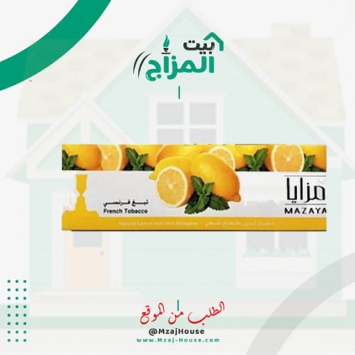 ليمون نعناع مزايا كرز الشكل القديم