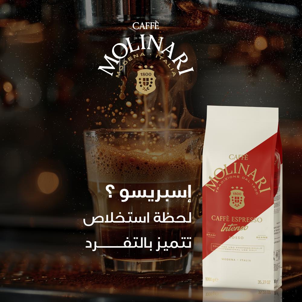 اسبريسو