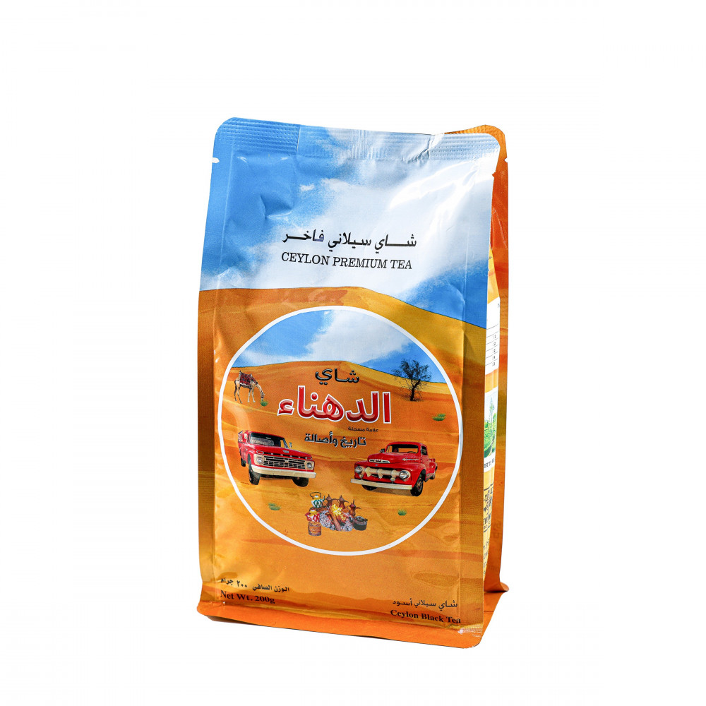 شاي الدهناء اسود -200 جرام