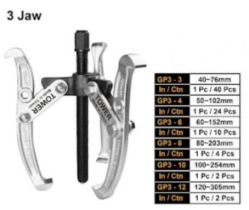 أداة سحب اسطوانات 3 اذرع تاور 3ARM GEAR PULLER