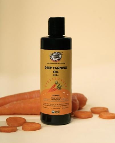 زيت الجزر من إسمرار | EsmRar Deep Tanning Oil Carr...