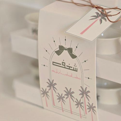 طقم فناجيل الشموخ