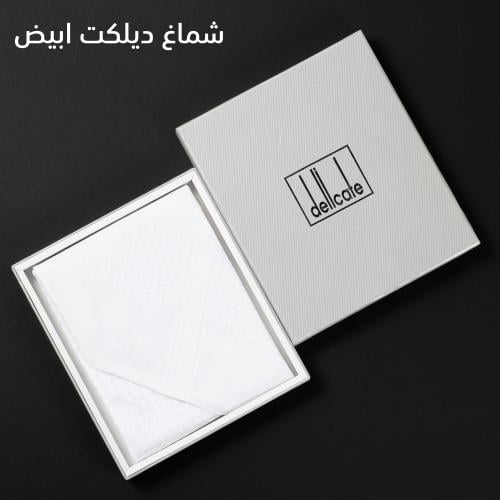 شماغ ديليكات ابيض