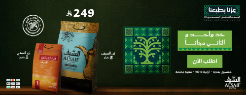 بوكس 1 اليوم الوطني 95