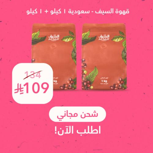 بوكس ست الحبايب