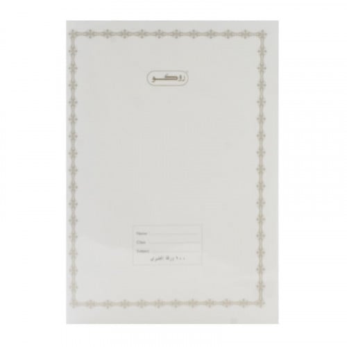 روكو دفتر مدرسي مسطر إنجليزي 100 ورقة