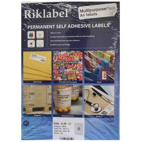 ريكليبل ورق لاصق أبيض مطفي 21.2X38 مم 65 لاصق/الصفحة