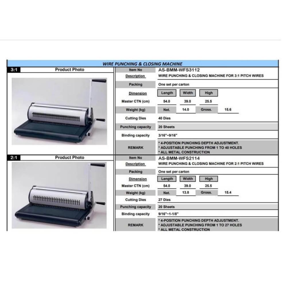 أطلس جهاز تخريم وتجليد بالكعوب السلكية من 125 ورقة حتى 280 ورقة