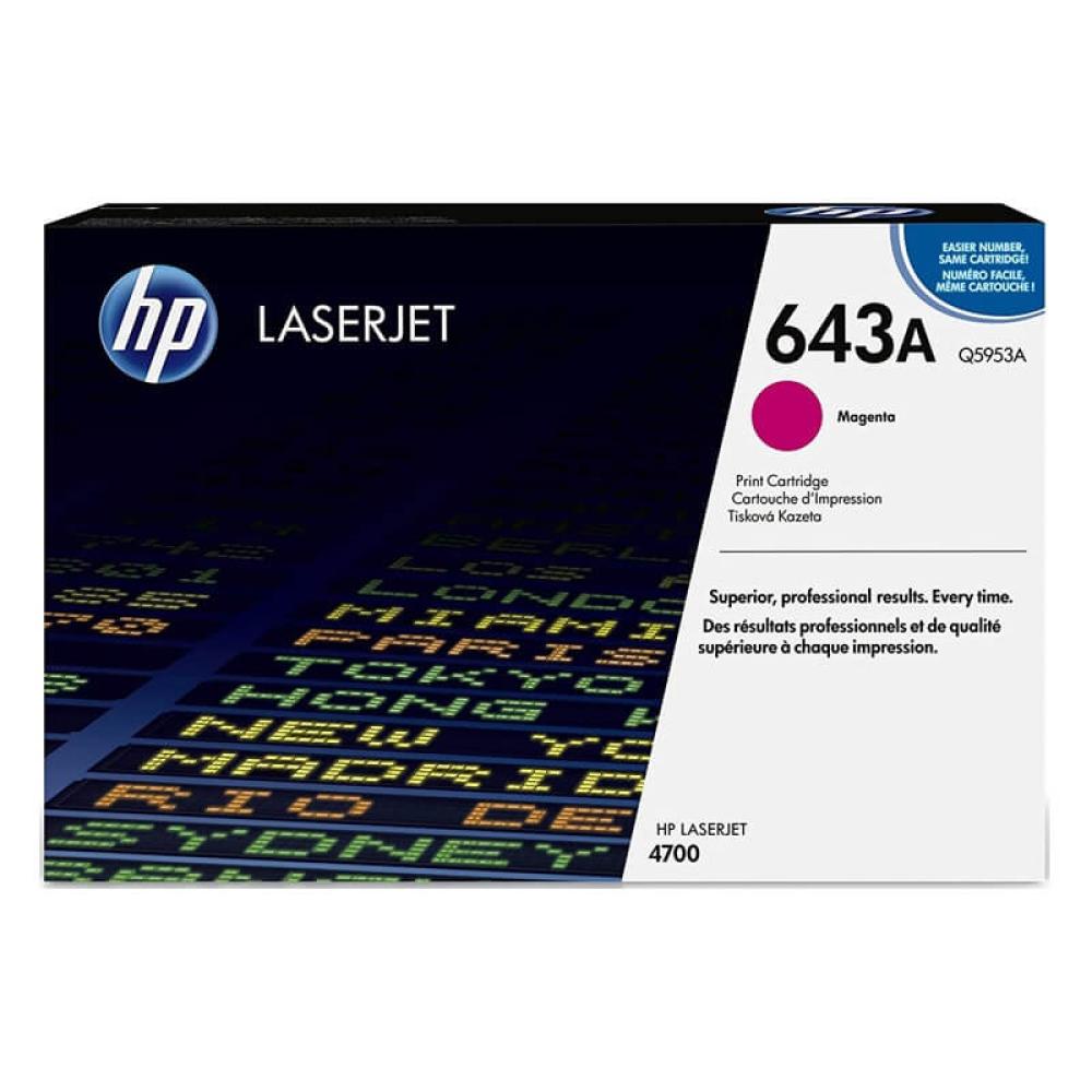 HP 643A Laserjet Toner