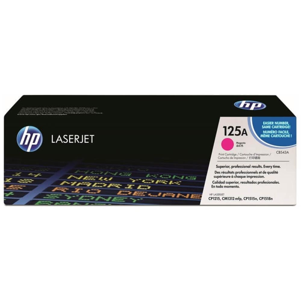 HP 125A Laserjet Toner