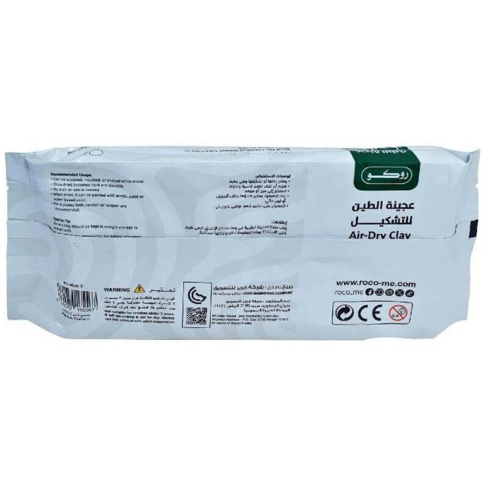 روكو عجينة سيراميك 1000 جرام أبيض