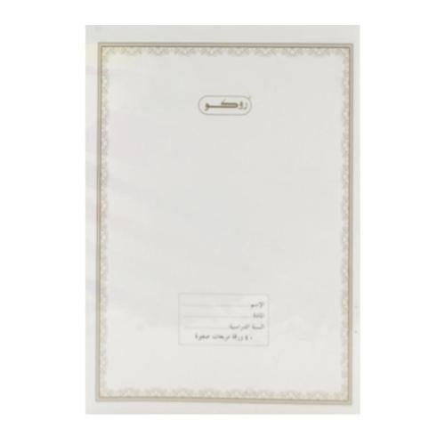 روكو دفتر مدرسي مسطر مربعات 40 ورقة الربطة 6 دفاتر