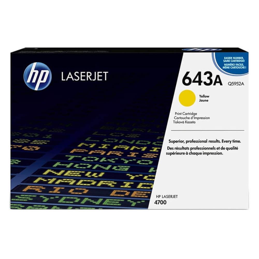 HP 643A Laserjet Toner