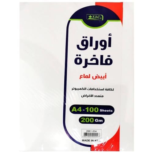 SBC Luxury Paper White Glossy 200 gm A4 100 Sheets