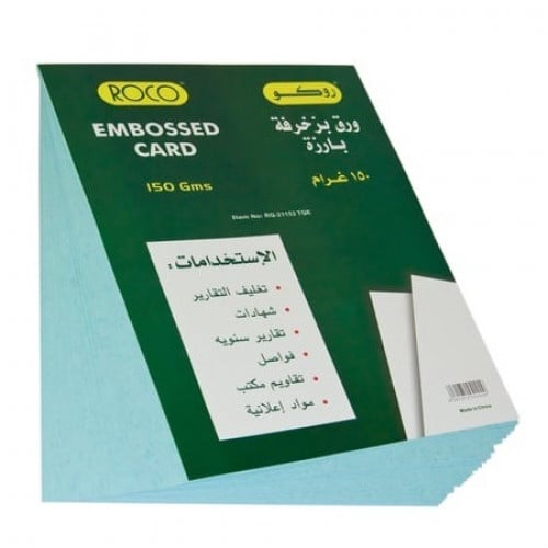 روكو ورق مقوى 150 جرام مزخرف A4 تركوازي 50 ورقة