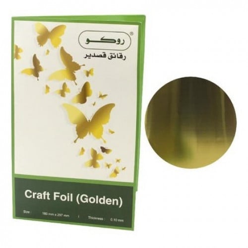 روكو رقائق قصدير ذهبي