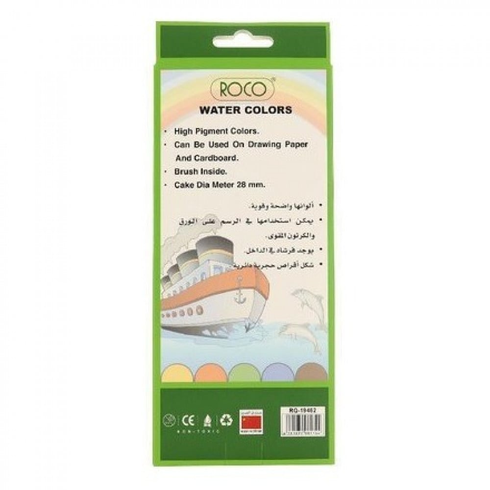 Roco Water Color 12 Color