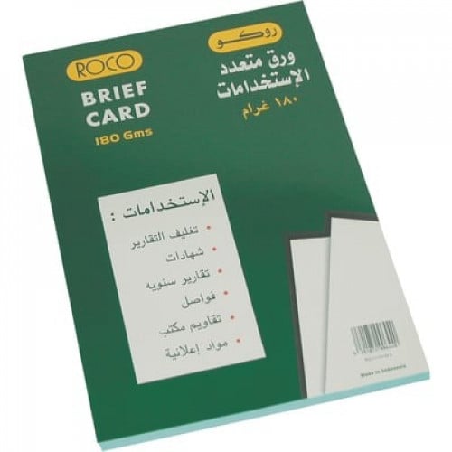 روكو ورق برستول 180 جرام A4 أزرق الربطة 50 ورقة