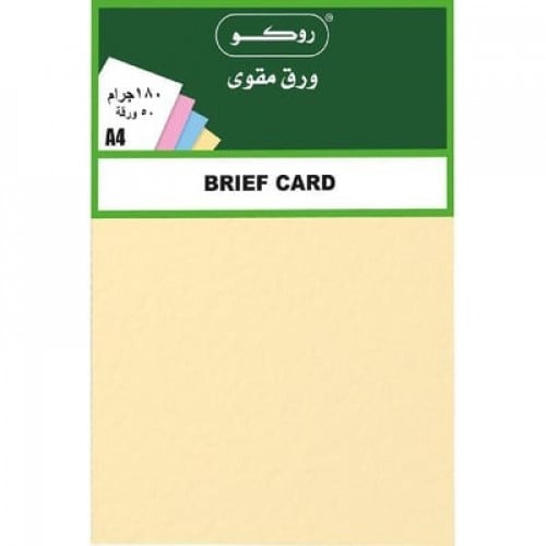روكو ورق برستول 180 جرام A4 بيج الربطة 50 ورقة