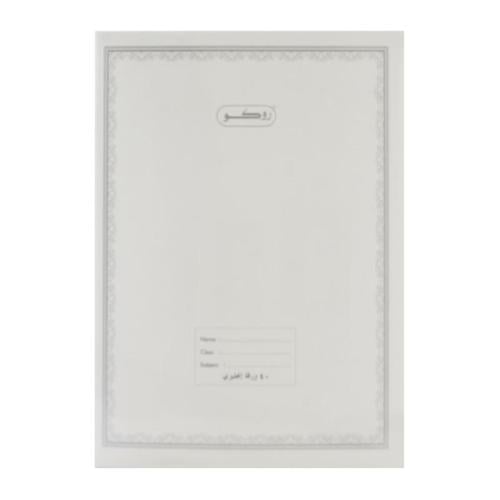 روكو دفتر مدرسي مسطر إنجليزي 40 ورقة الربطة 6 دفاتر