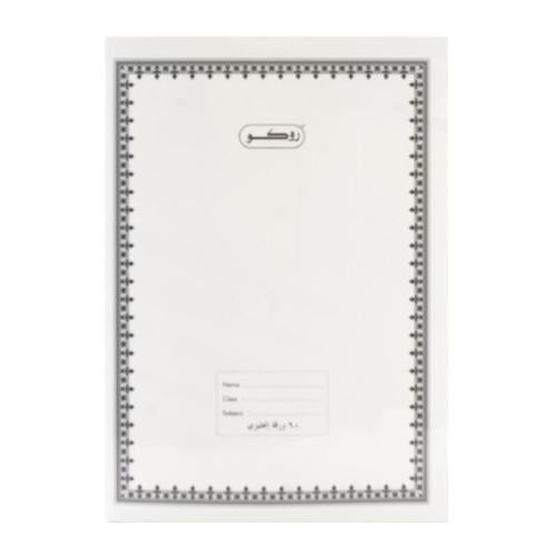 روكو دفتر مدرسي مسطر إنجليزي 60 ورقة الربطة 6 دفاتر