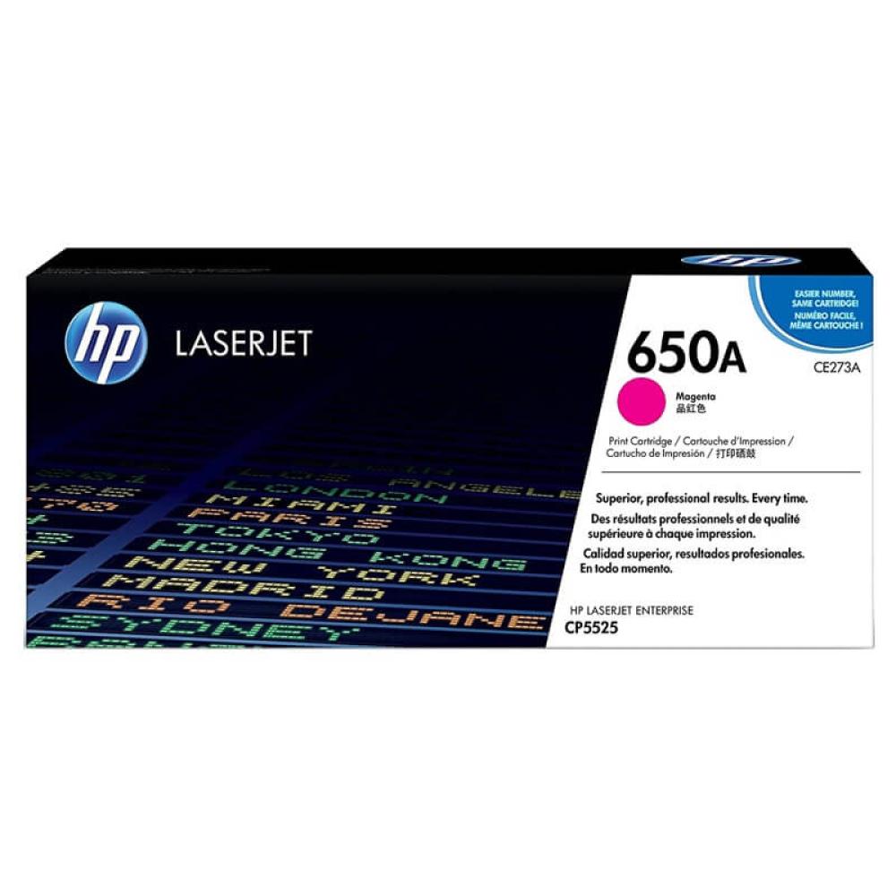 اتش بي 650A حبر ليزر