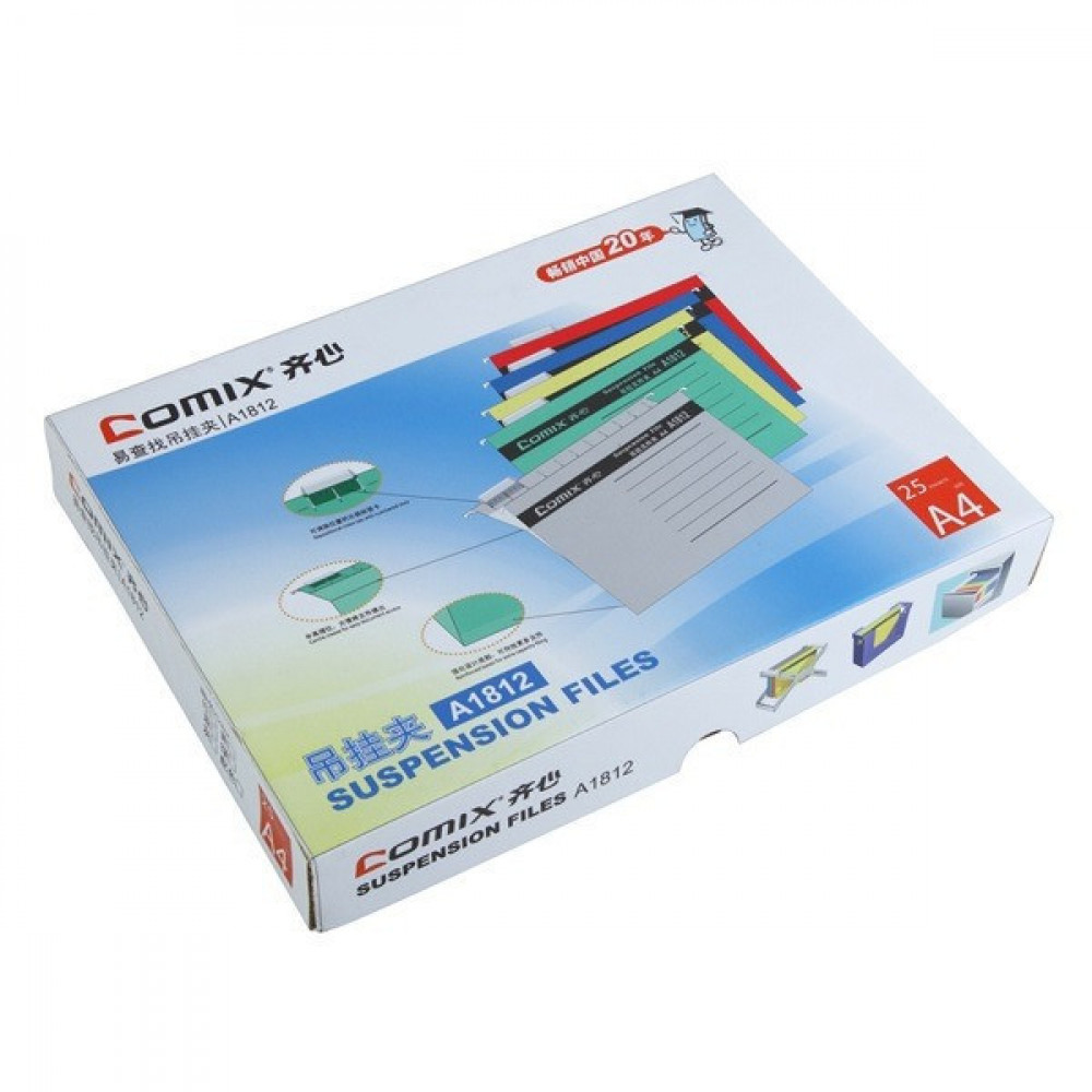 كومكس ملف علاقي A4 أصفر علبة 25 ملف