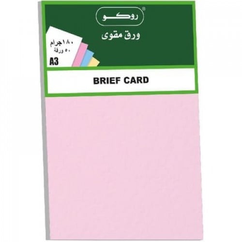 روكو ورق برستول 180 جرام A3 وردي الربطة 50 ورقة