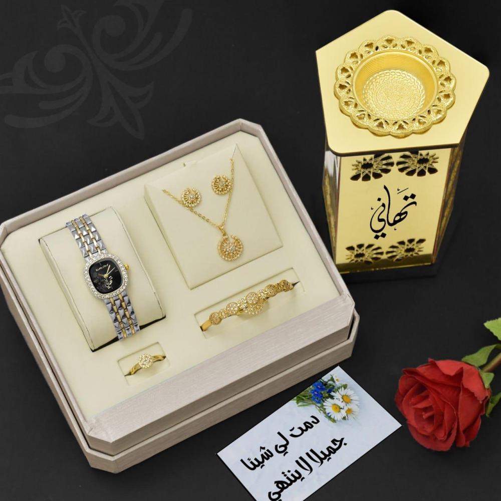 Perfect gift that combines a classy women's set and a distinctive