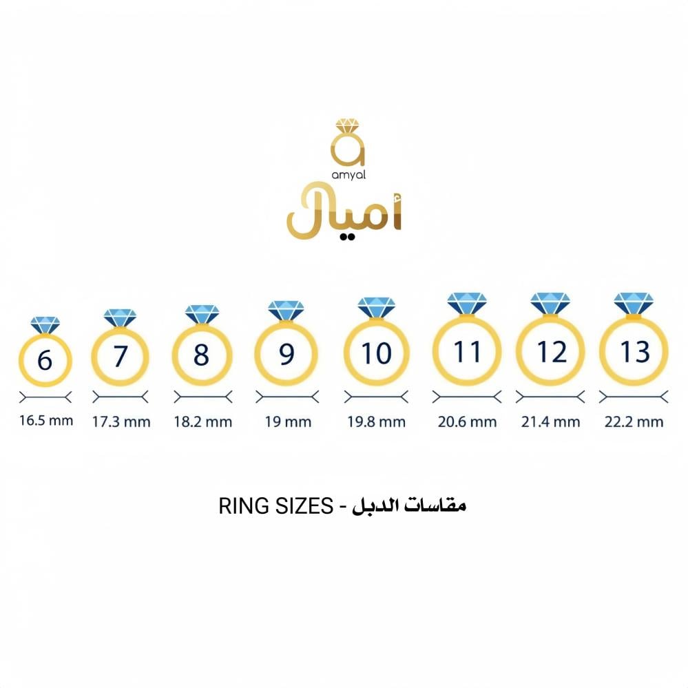 كيفية معرفة مقاس الدبل