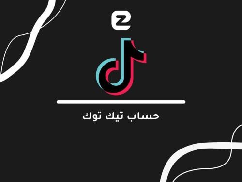 حساب تيك توك | 50k