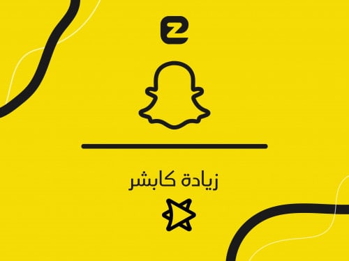 كابتشر سناب 100 - 300