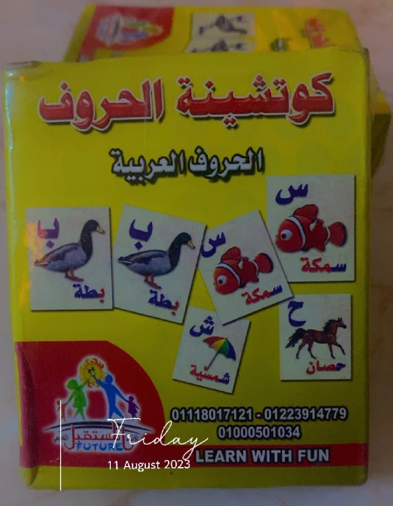 Product