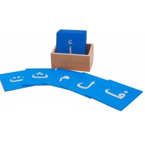 الحروف العربية الخشبية - الصنفرة