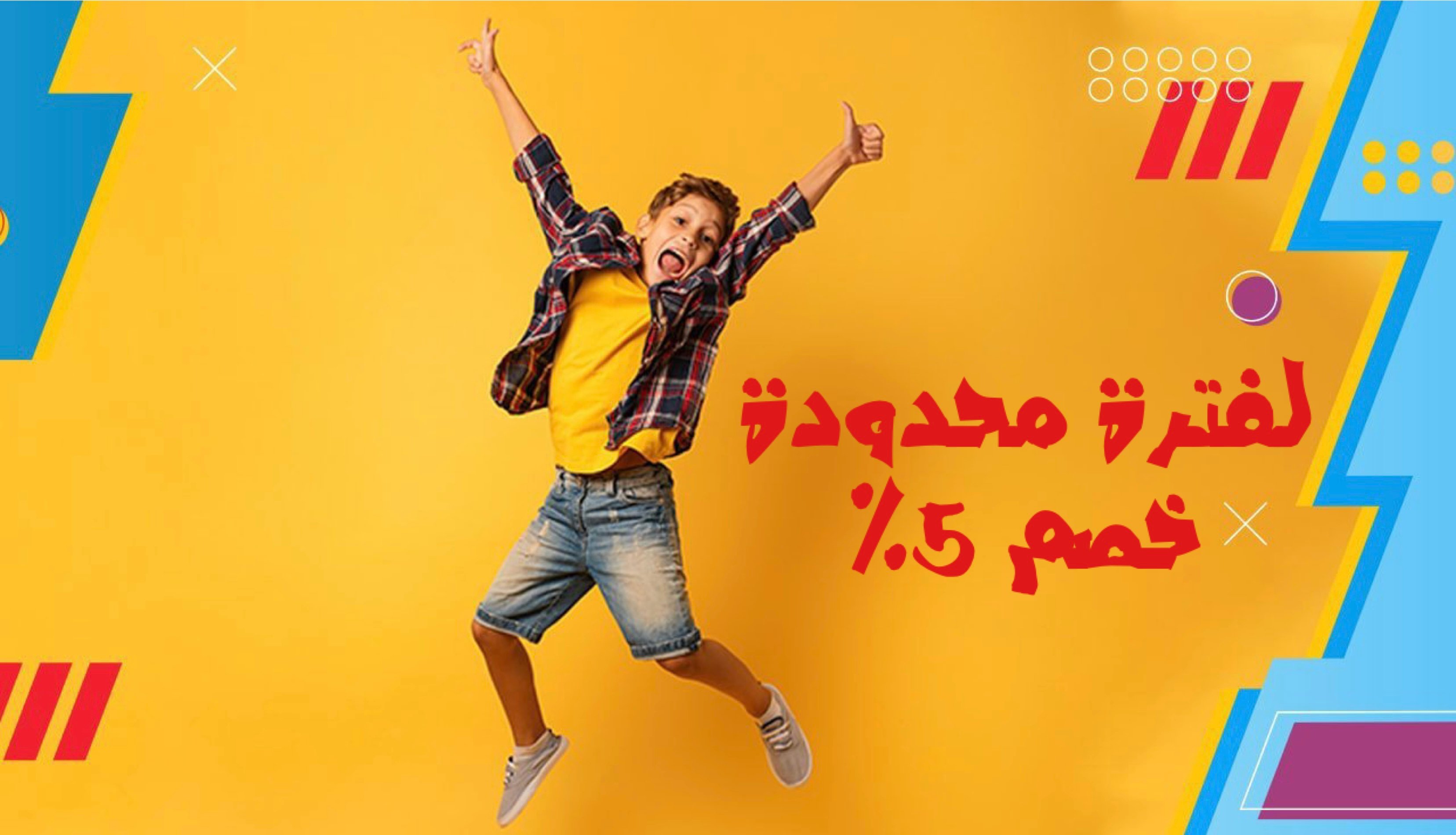 متجر لي لي - Lili Skills image-slider-0