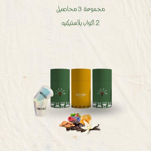 بكج 3 محاصيل اثيوبيا + أكواب