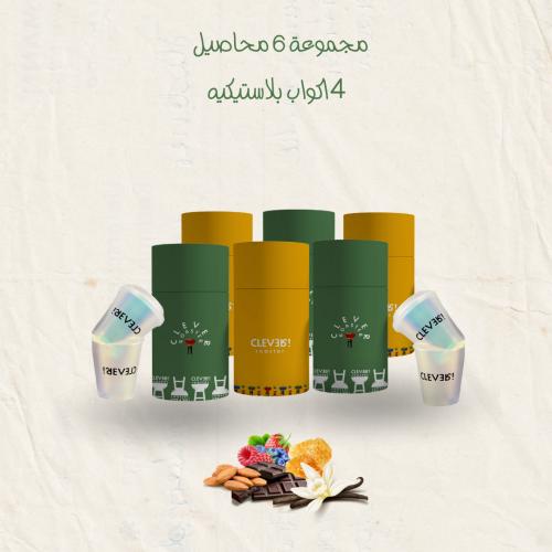 بكج 6 محاصيل + كيس قماشي