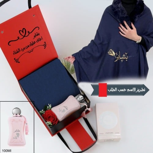 شال نسائي شتوي باطراف فرو