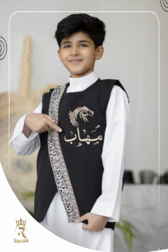 سديري ولادي بالاسم حسب الطلب