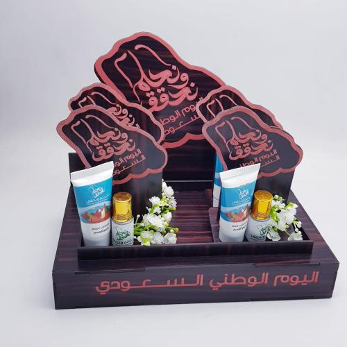 توزيعات اليوم الوطني