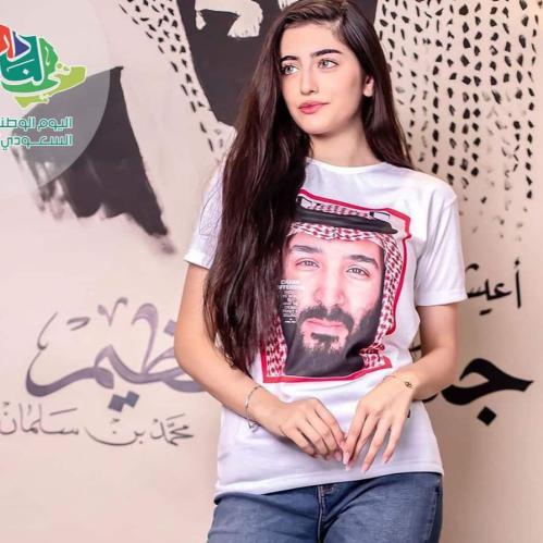 تيشرت نسائي ولي العهد