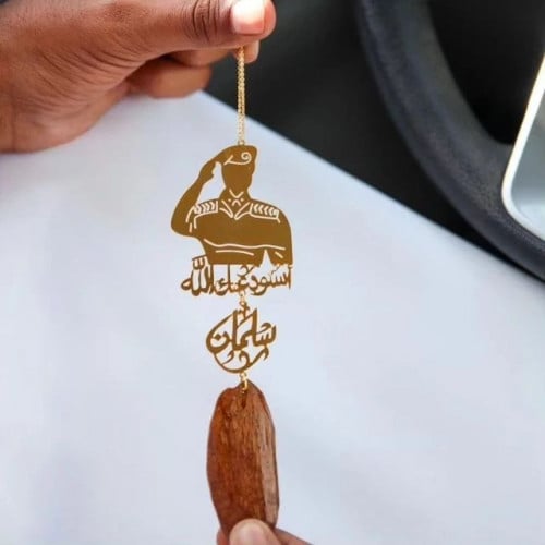تعليقة سياره استوداعية بالاسم