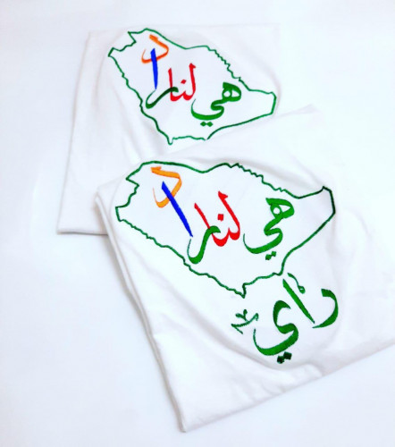 تيشرت رجالي نسائي العيد الوطني
